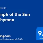 Nymph Of The Sun By The דירה *